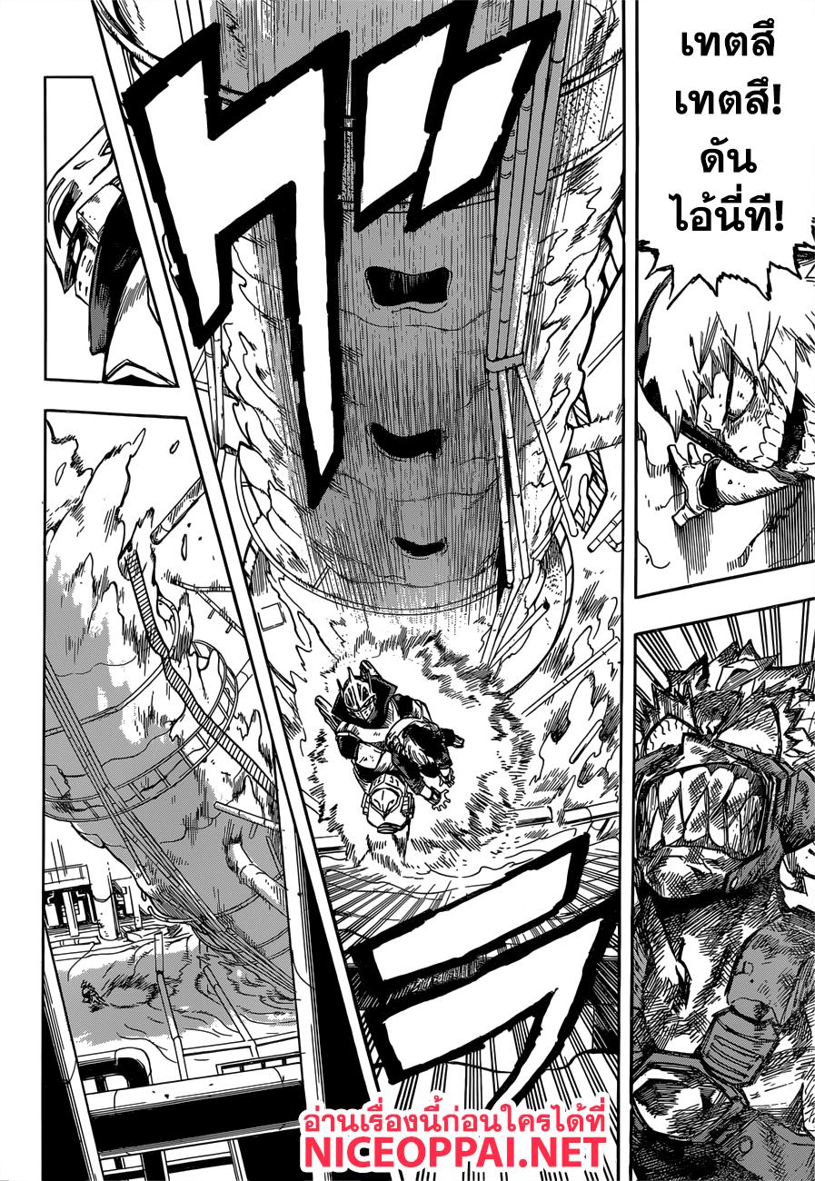 Manga-lc-com อ่านมังงะ อ่านการ์ตูน ออนไลน์ ฟรี Boku no Hero Academia ตอนที่ 1 2 3 4 5 6 7 8 9 10 11 12 13 14 ฟรี ไม่มีโฆษณา Manga-lc - อ่าน มังงะ อ่าน การ์ตูน ออนไลน์ อ่านมังงะ ฟรี