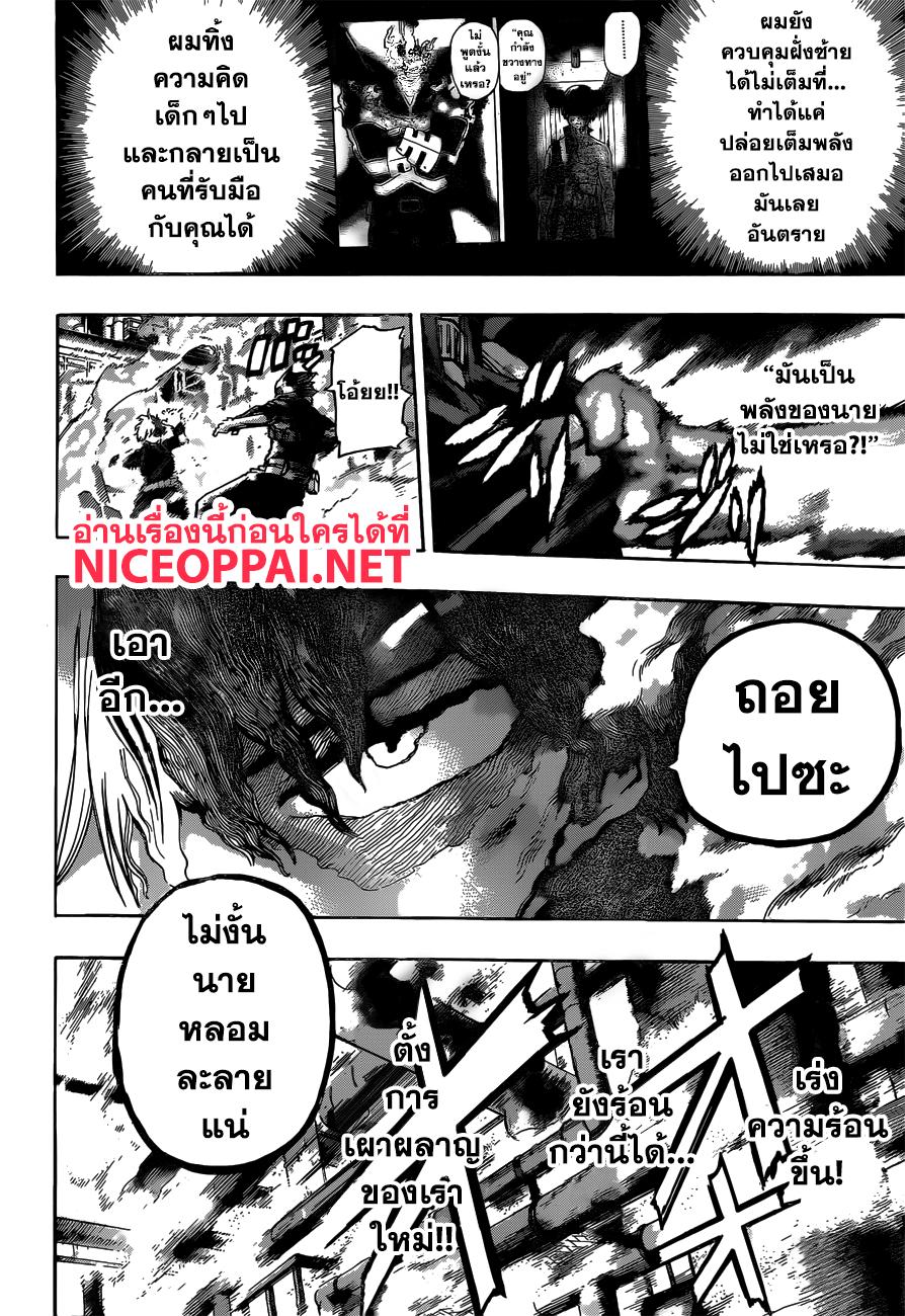 Manga-lc-com อ่านมังงะ อ่านการ์ตูน ออนไลน์ ฟรี Boku no Hero Academia ตอนที่ 1 2 3 4 5 6 7 8 9 10 11 12 13 14 ฟรี ไม่มีโฆษณา Manga-lc - อ่าน มังงะ อ่าน การ์ตูน ออนไลน์ อ่านมังงะ ฟรี