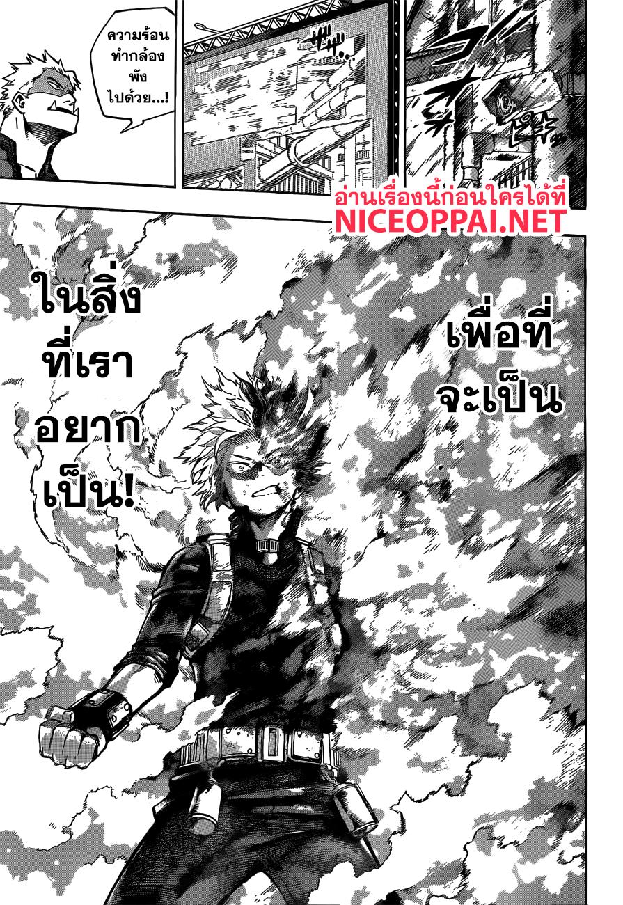Manga-lc-com อ่านมังงะ อ่านการ์ตูน ออนไลน์ ฟรี Boku no Hero Academia ตอนที่ 1 2 3 4 5 6 7 8 9 10 11 12 13 14 ฟรี ไม่มีโฆษณา Manga-lc - อ่าน มังงะ อ่าน การ์ตูน ออนไลน์ อ่านมังงะ ฟรี