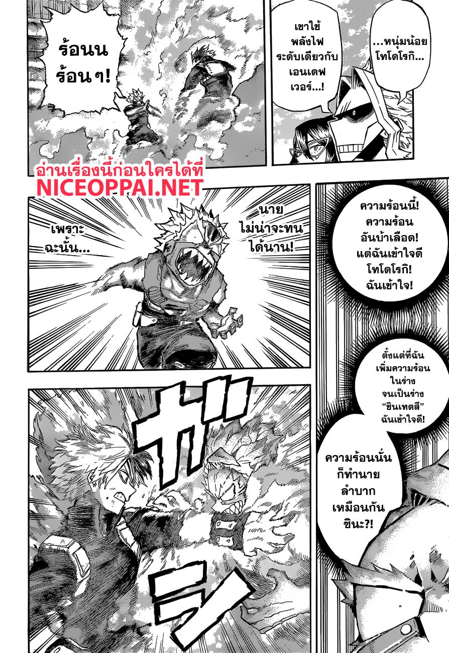 Manga-lc-com อ่านมังงะ อ่านการ์ตูน ออนไลน์ ฟรี Boku no Hero Academia ตอนที่ 1 2 3 4 5 6 7 8 9 10 11 12 13 14 ฟรี ไม่มีโฆษณา Manga-lc - อ่าน มังงะ อ่าน การ์ตูน ออนไลน์ อ่านมังงะ ฟรี
