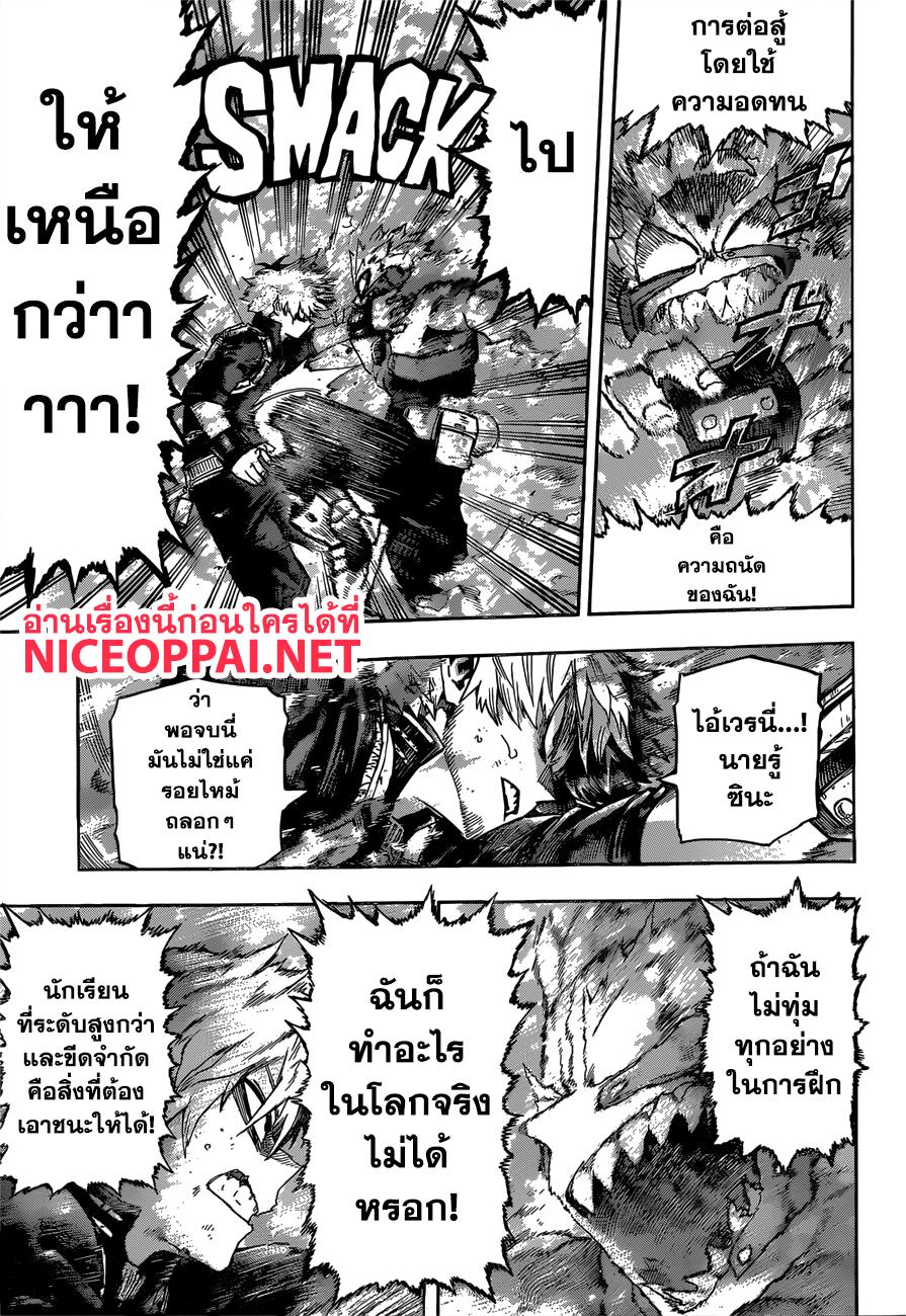 Manga-lc-com อ่านมังงะ อ่านการ์ตูน ออนไลน์ ฟรี Boku no Hero Academia ตอนที่ 1 2 3 4 5 6 7 8 9 10 11 12 13 14 ฟรี ไม่มีโฆษณา Manga-lc - อ่าน มังงะ อ่าน การ์ตูน ออนไลน์ อ่านมังงะ ฟรี