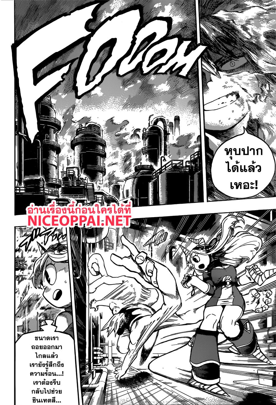 Manga-lc-com อ่านมังงะ อ่านการ์ตูน ออนไลน์ ฟรี Boku no Hero Academia ตอนที่ 1 2 3 4 5 6 7 8 9 10 11 12 13 14 ฟรี ไม่มีโฆษณา Manga-lc - อ่าน มังงะ อ่าน การ์ตูน ออนไลน์ อ่านมังงะ ฟรี