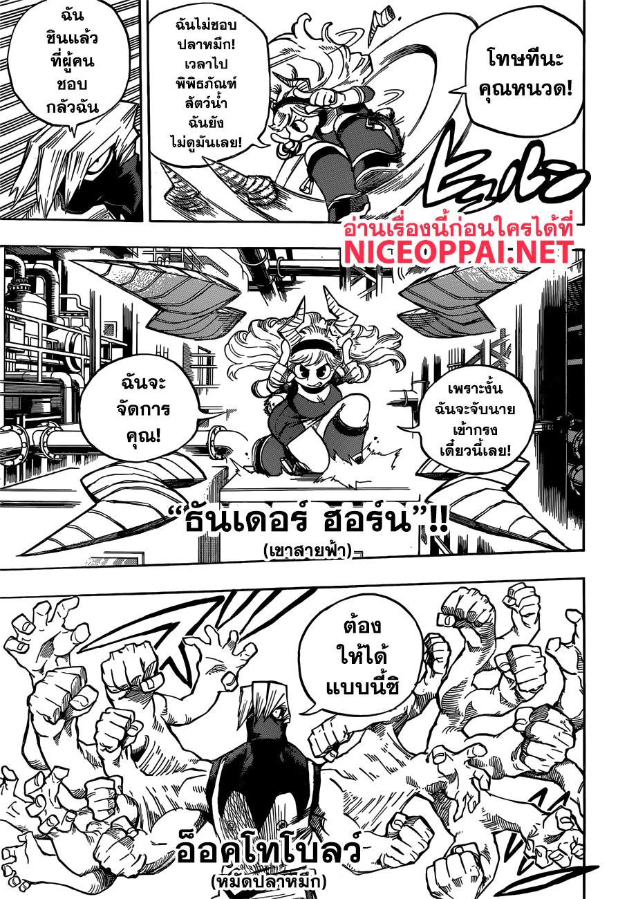 Manga-lc-com อ่านมังงะ อ่านการ์ตูน ออนไลน์ ฟรี Boku no Hero Academia ตอนที่ 1 2 3 4 5 6 7 8 9 10 11 12 13 14 ฟรี ไม่มีโฆษณา Manga-lc - อ่าน มังงะ อ่าน การ์ตูน ออนไลน์ อ่านมังงะ ฟรี