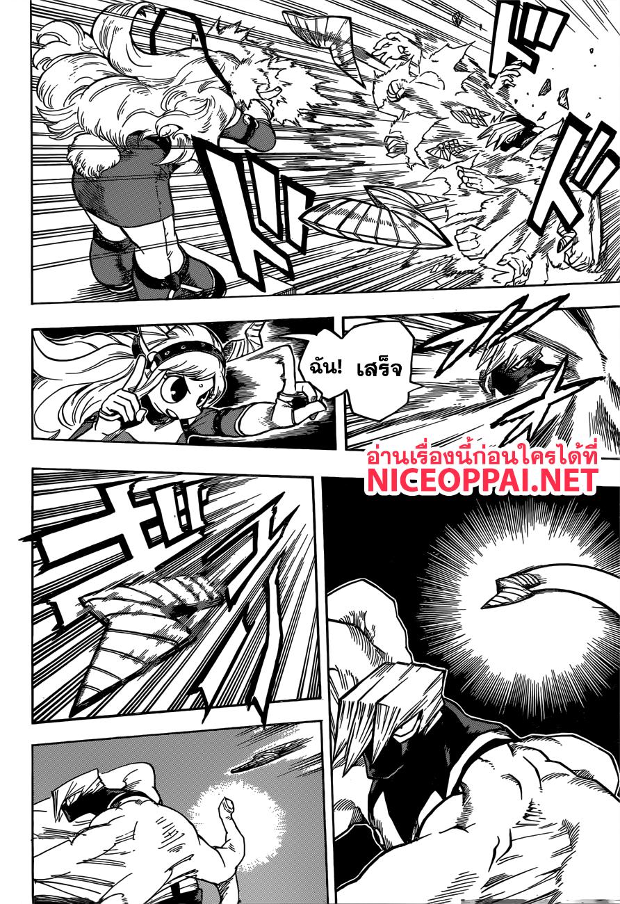 Manga-lc-com อ่านมังงะ อ่านการ์ตูน ออนไลน์ ฟรี Boku no Hero Academia ตอนที่ 1 2 3 4 5 6 7 8 9 10 11 12 13 14 ฟรี ไม่มีโฆษณา Manga-lc - อ่าน มังงะ อ่าน การ์ตูน ออนไลน์ อ่านมังงะ ฟรี