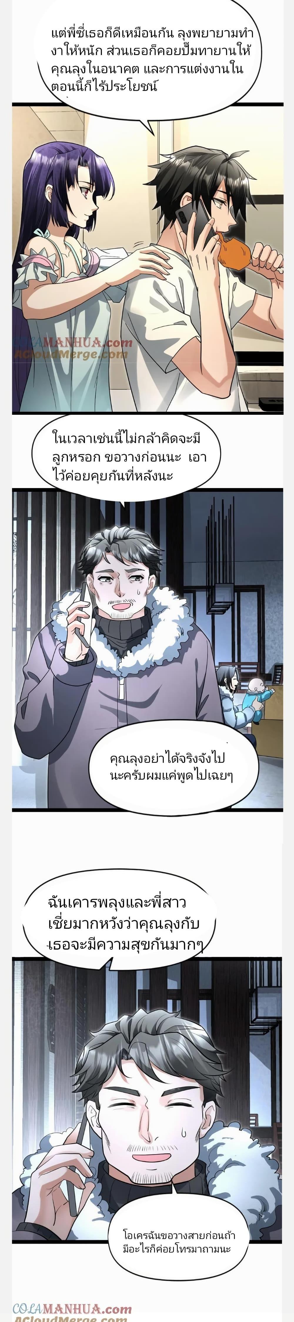 Manga-lc-com อ่านมังงะ อ่านการ์ตูน ออนไลน์ ฟรี Freezing the World I Built a Doomsday Safehouse ตอนที่ 1 2 3 4 5 6 7 8 9 10 11 12 13 14 ฟรี ไม่มีโฆษณา Manga-lc - อ่าน มังงะ อ่าน การ์ตูน ออนไลน์ อ่านมังงะ ฟรี
