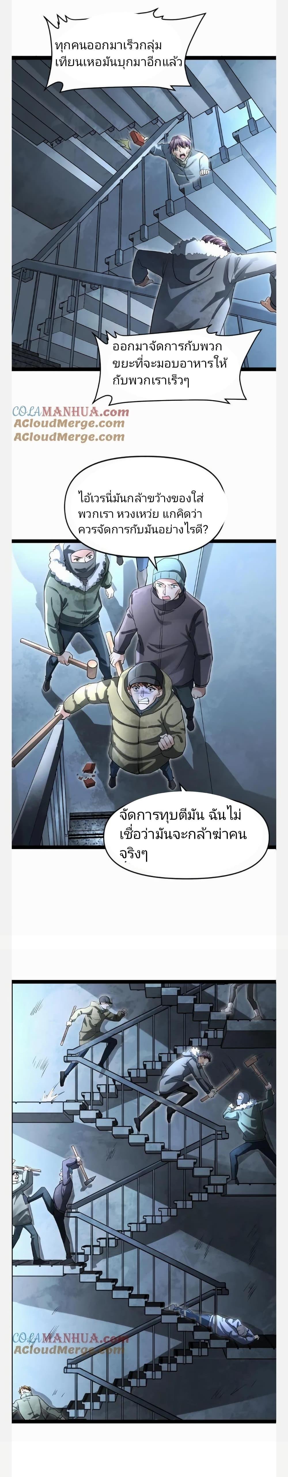 Manga-lc-com อ่านมังงะ อ่านการ์ตูน ออนไลน์ ฟรี Freezing the World I Built a Doomsday Safehouse ตอนที่ 1 2 3 4 5 6 7 8 9 10 11 12 13 14 ฟรี ไม่มีโฆษณา Manga-lc - อ่าน มังงะ อ่าน การ์ตูน ออนไลน์ อ่านมังงะ ฟรี