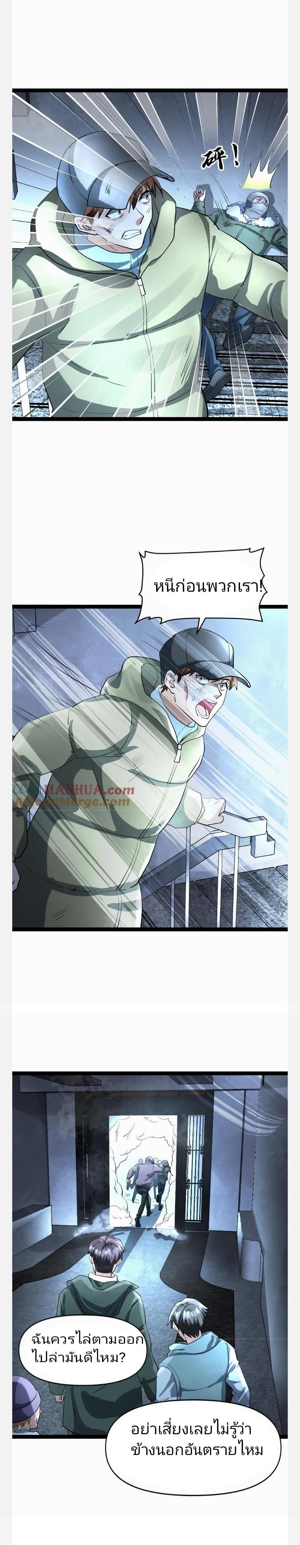 Manga-lc-com อ่านมังงะ อ่านการ์ตูน ออนไลน์ ฟรี Freezing the World I Built a Doomsday Safehouse ตอนที่ 1 2 3 4 5 6 7 8 9 10 11 12 13 14 ฟรี ไม่มีโฆษณา Manga-lc - อ่าน มังงะ อ่าน การ์ตูน ออนไลน์ อ่านมังงะ ฟรี