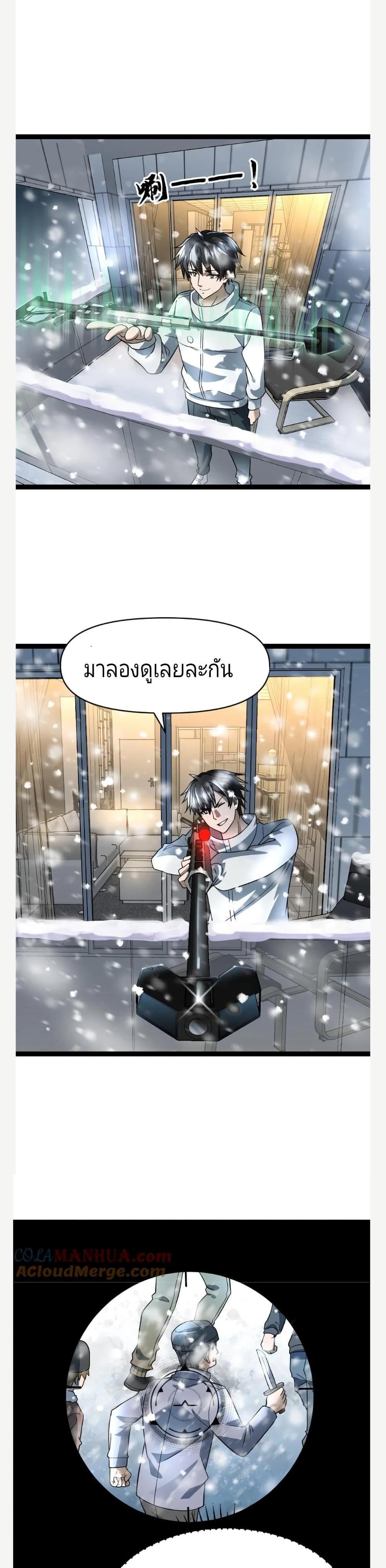 Manga-lc-com อ่านมังงะ อ่านการ์ตูน ออนไลน์ ฟรี Freezing the World I Built a Doomsday Safehouse ตอนที่ 1 2 3 4 5 6 7 8 9 10 11 12 13 14 ฟรี ไม่มีโฆษณา Manga-lc - อ่าน มังงะ อ่าน การ์ตูน ออนไลน์ อ่านมังงะ ฟรี