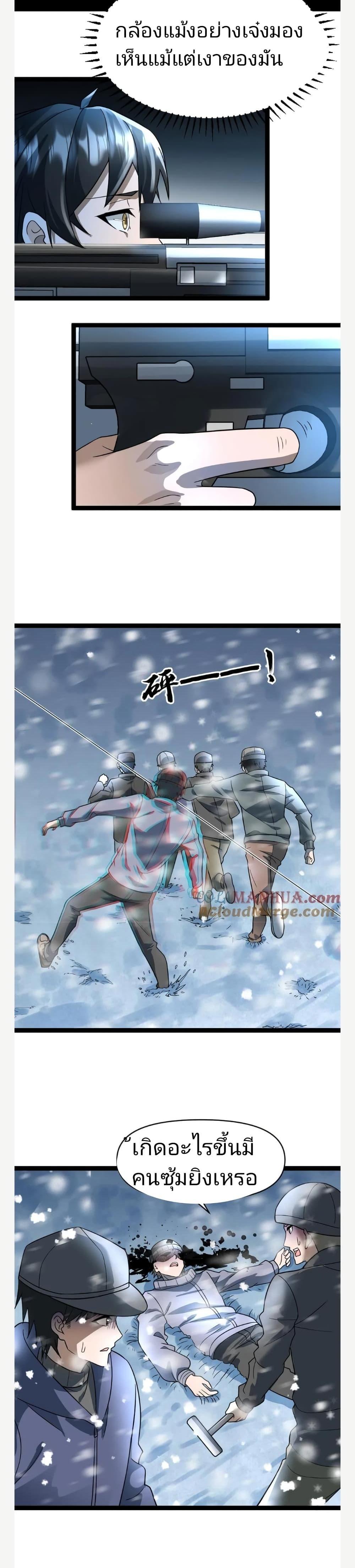Manga-lc-com อ่านมังงะ อ่านการ์ตูน ออนไลน์ ฟรี Freezing the World I Built a Doomsday Safehouse ตอนที่ 1 2 3 4 5 6 7 8 9 10 11 12 13 14 ฟรี ไม่มีโฆษณา Manga-lc - อ่าน มังงะ อ่าน การ์ตูน ออนไลน์ อ่านมังงะ ฟรี