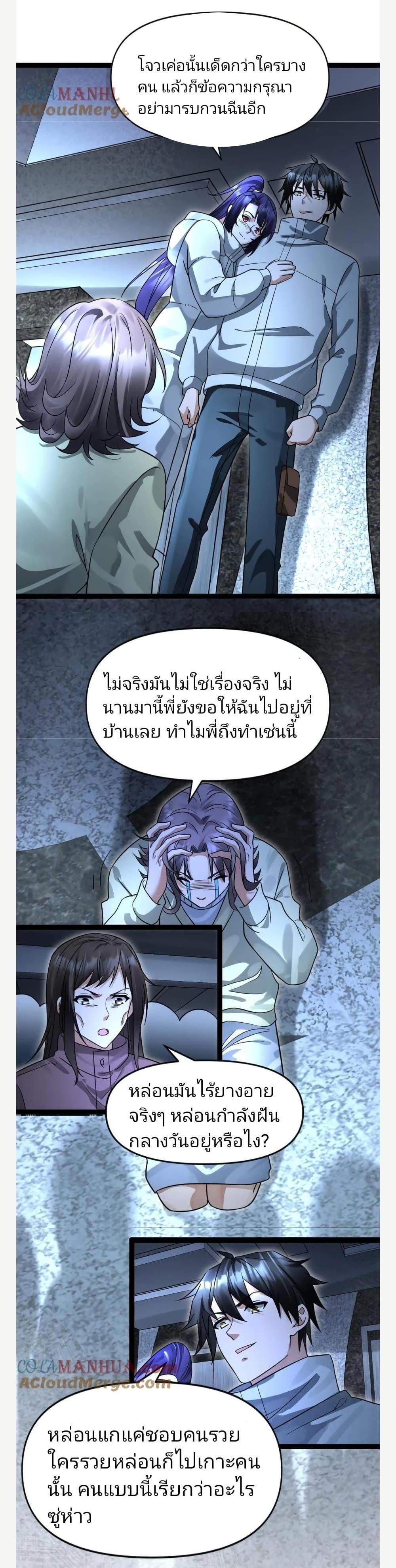 Manga-lc-com อ่านมังงะ อ่านการ์ตูน ออนไลน์ ฟรี Freezing the World I Built a Doomsday Safehouse ตอนที่ 1 2 3 4 5 6 7 8 9 10 11 12 13 14 ฟรี ไม่มีโฆษณา Manga-lc - อ่าน มังงะ อ่าน การ์ตูน ออนไลน์ อ่านมังงะ ฟรี