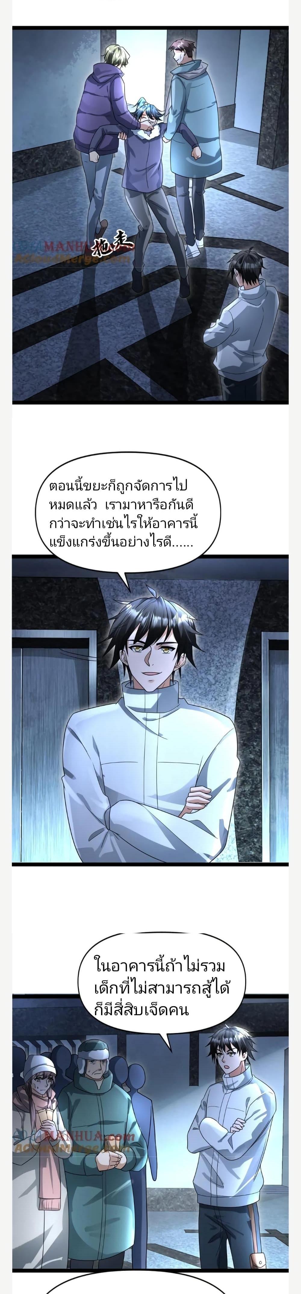 Manga-lc-com อ่านมังงะ อ่านการ์ตูน ออนไลน์ ฟรี Freezing the World I Built a Doomsday Safehouse ตอนที่ 1 2 3 4 5 6 7 8 9 10 11 12 13 14 ฟรี ไม่มีโฆษณา Manga-lc - อ่าน มังงะ อ่าน การ์ตูน ออนไลน์ อ่านมังงะ ฟรี