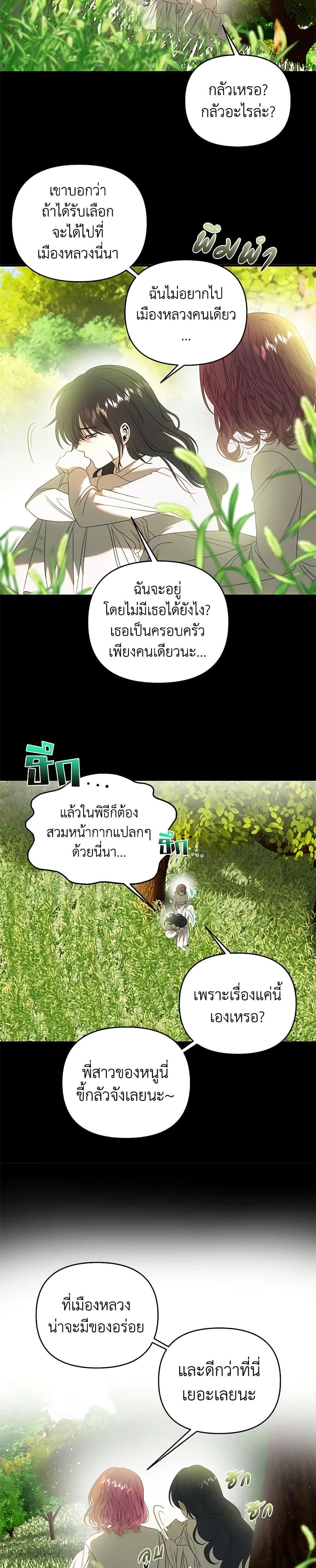 Manga-lc-com อ่านมังงะ อ่านการ์ตูน ออนไลน์ ฟรี How to Survive Sleeping With the Emperor ตอนที่ 1 2 3 4 5 6 7 8 9 10 11 12 13 14 ฟรี ไม่มีโฆษณา Manga-lc - อ่าน มังงะ อ่าน การ์ตูน ออนไลน์ อ่านมังงะ ฟรี