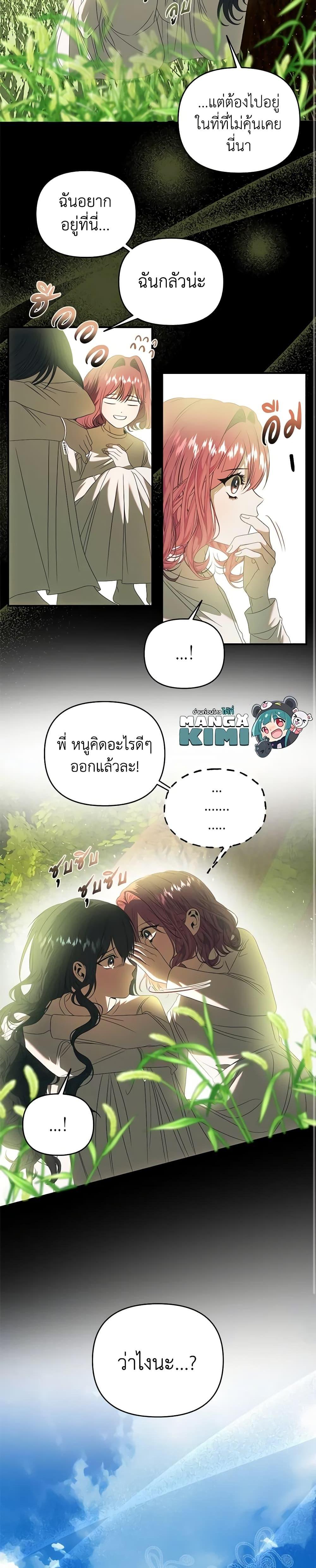 Manga-lc-com อ่านมังงะ อ่านการ์ตูน ออนไลน์ ฟรี How to Survive Sleeping With the Emperor ตอนที่ 1 2 3 4 5 6 7 8 9 10 11 12 13 14 ฟรี ไม่มีโฆษณา Manga-lc - อ่าน มังงะ อ่าน การ์ตูน ออนไลน์ อ่านมังงะ ฟรี