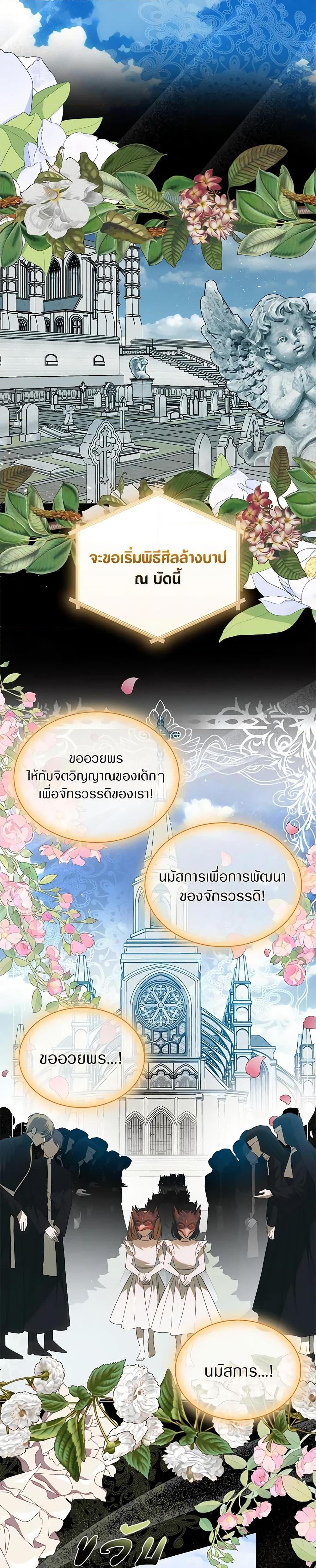 Manga-lc-com อ่านมังงะ อ่านการ์ตูน ออนไลน์ ฟรี How to Survive Sleeping With the Emperor ตอนที่ 1 2 3 4 5 6 7 8 9 10 11 12 13 14 ฟรี ไม่มีโฆษณา Manga-lc - อ่าน มังงะ อ่าน การ์ตูน ออนไลน์ อ่านมังงะ ฟรี