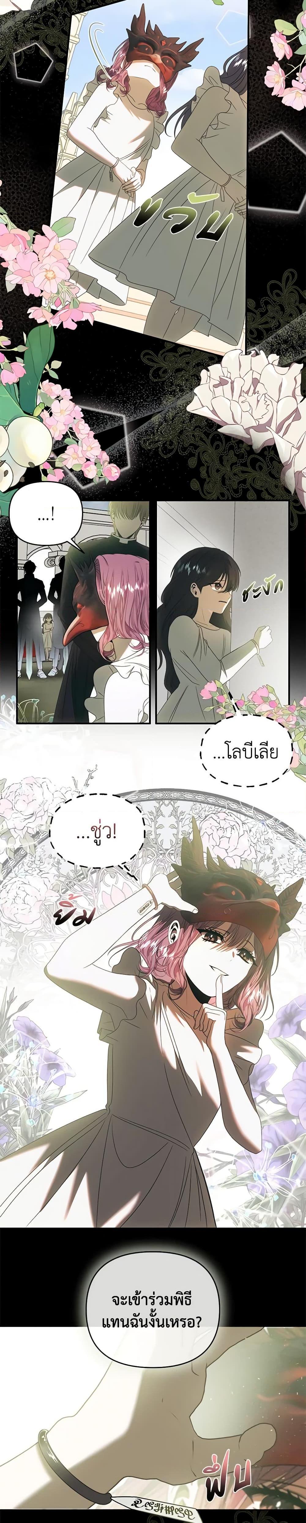 Manga-lc-com อ่านมังงะ อ่านการ์ตูน ออนไลน์ ฟรี How to Survive Sleeping With the Emperor ตอนที่ 1 2 3 4 5 6 7 8 9 10 11 12 13 14 ฟรี ไม่มีโฆษณา Manga-lc - อ่าน มังงะ อ่าน การ์ตูน ออนไลน์ อ่านมังงะ ฟรี