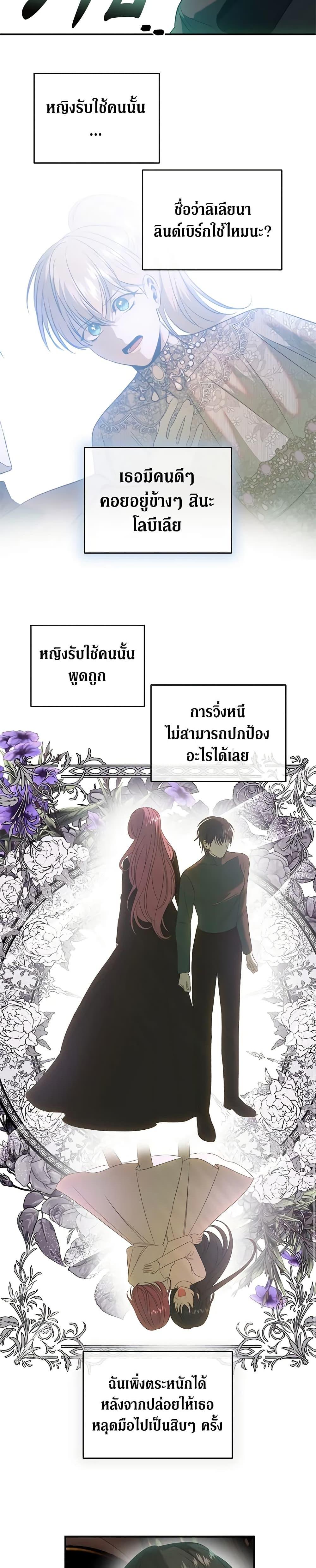 Manga-lc-com อ่านมังงะ อ่านการ์ตูน ออนไลน์ ฟรี How to Survive Sleeping With the Emperor ตอนที่ 1 2 3 4 5 6 7 8 9 10 11 12 13 14 ฟรี ไม่มีโฆษณา Manga-lc - อ่าน มังงะ อ่าน การ์ตูน ออนไลน์ อ่านมังงะ ฟรี
