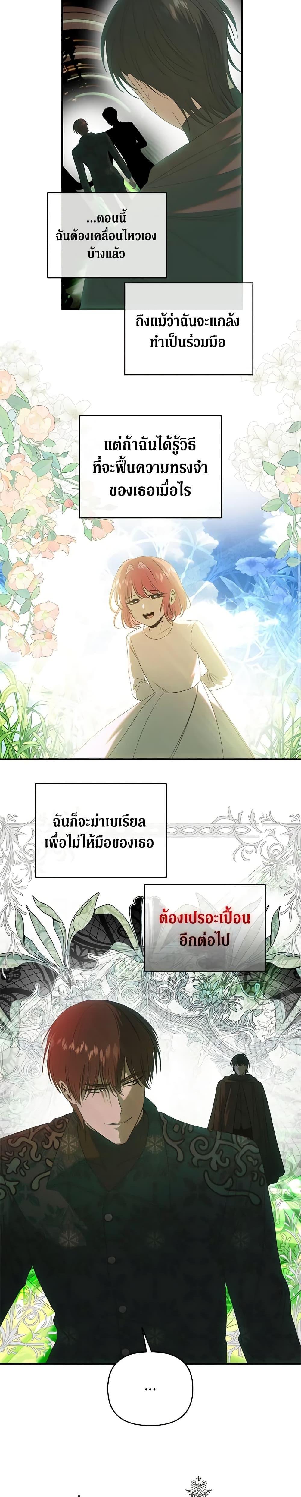 Manga-lc-com อ่านมังงะ อ่านการ์ตูน ออนไลน์ ฟรี How to Survive Sleeping With the Emperor ตอนที่ 1 2 3 4 5 6 7 8 9 10 11 12 13 14 ฟรี ไม่มีโฆษณา Manga-lc - อ่าน มังงะ อ่าน การ์ตูน ออนไลน์ อ่านมังงะ ฟรี