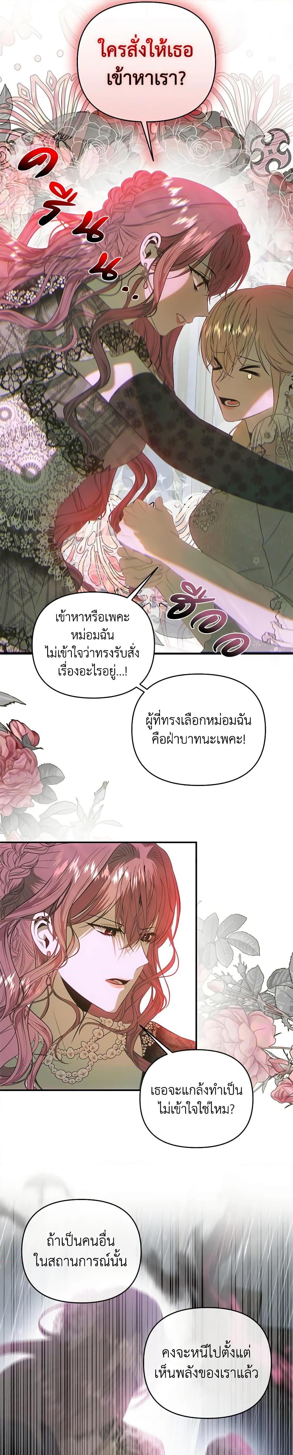 Manga-lc-com อ่านมังงะ อ่านการ์ตูน ออนไลน์ ฟรี How to Survive Sleeping With the Emperor ตอนที่ 1 2 3 4 5 6 7 8 9 10 11 12 13 14 ฟรี ไม่มีโฆษณา Manga-lc - อ่าน มังงะ อ่าน การ์ตูน ออนไลน์ อ่านมังงะ ฟรี