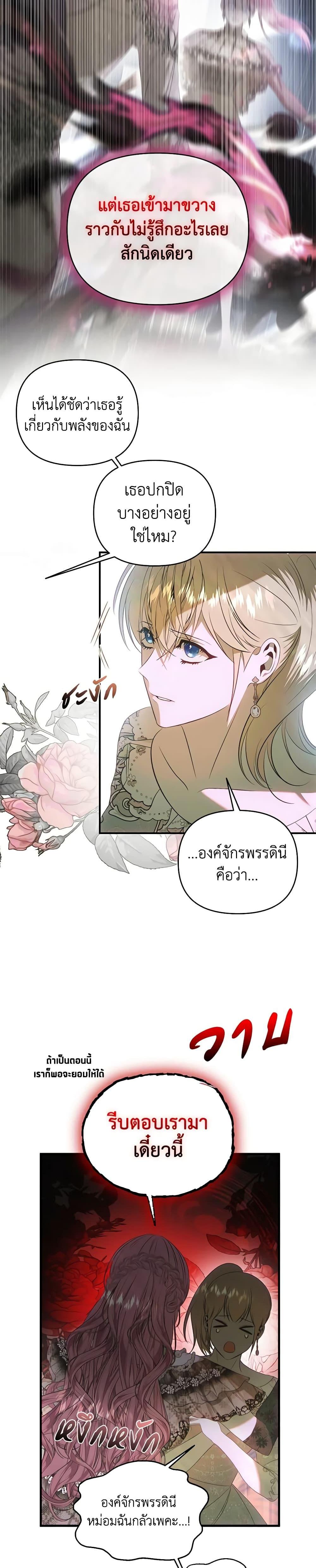 Manga-lc-com อ่านมังงะ อ่านการ์ตูน ออนไลน์ ฟรี How to Survive Sleeping With the Emperor ตอนที่ 1 2 3 4 5 6 7 8 9 10 11 12 13 14 ฟรี ไม่มีโฆษณา Manga-lc - อ่าน มังงะ อ่าน การ์ตูน ออนไลน์ อ่านมังงะ ฟรี