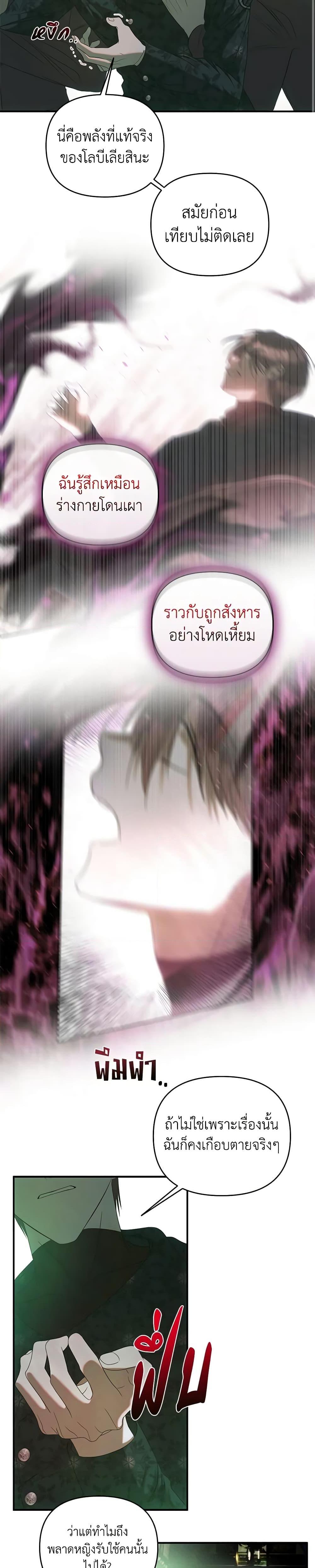 Manga-lc-com อ่านมังงะ อ่านการ์ตูน ออนไลน์ ฟรี How to Survive Sleeping With the Emperor ตอนที่ 1 2 3 4 5 6 7 8 9 10 11 12 13 14 ฟรี ไม่มีโฆษณา Manga-lc - อ่าน มังงะ อ่าน การ์ตูน ออนไลน์ อ่านมังงะ ฟรี