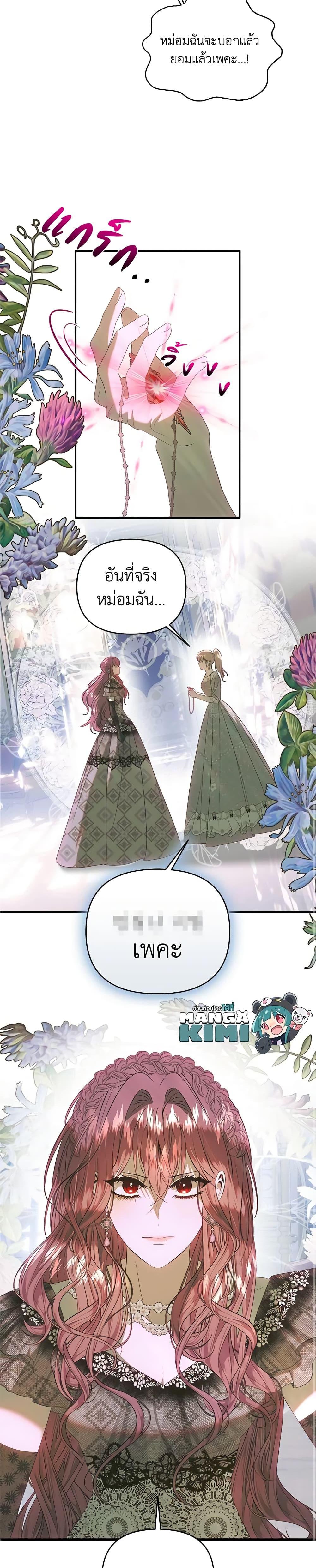 Manga-lc-com อ่านมังงะ อ่านการ์ตูน ออนไลน์ ฟรี How to Survive Sleeping With the Emperor ตอนที่ 1 2 3 4 5 6 7 8 9 10 11 12 13 14 ฟรี ไม่มีโฆษณา Manga-lc - อ่าน มังงะ อ่าน การ์ตูน ออนไลน์ อ่านมังงะ ฟรี