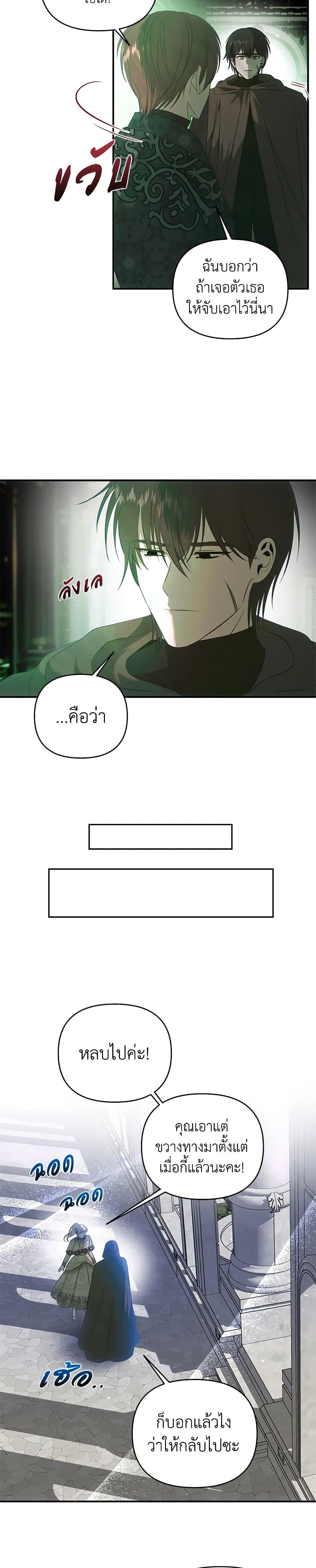 Manga-lc-com อ่านมังงะ อ่านการ์ตูน ออนไลน์ ฟรี How to Survive Sleeping With the Emperor ตอนที่ 1 2 3 4 5 6 7 8 9 10 11 12 13 14 ฟรี ไม่มีโฆษณา Manga-lc - อ่าน มังงะ อ่าน การ์ตูน ออนไลน์ อ่านมังงะ ฟรี