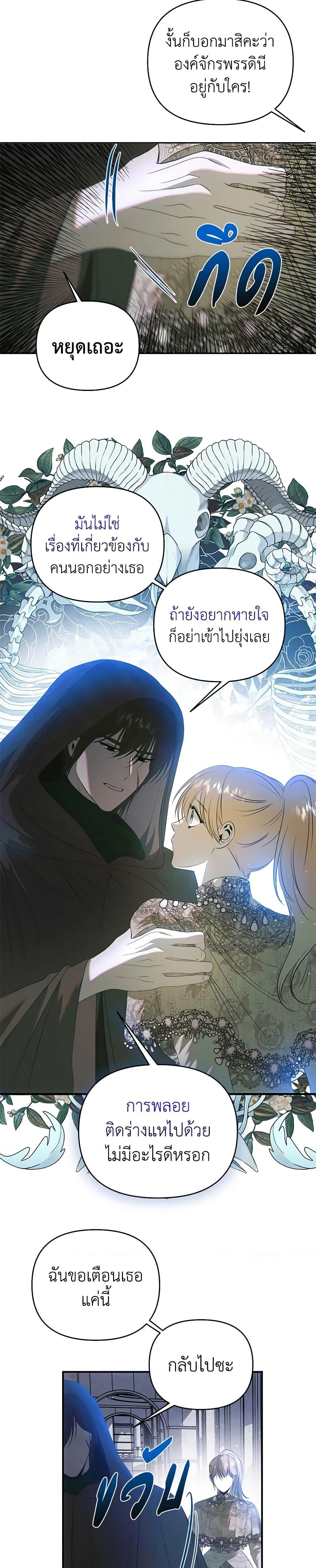 Manga-lc-com อ่านมังงะ อ่านการ์ตูน ออนไลน์ ฟรี How to Survive Sleeping With the Emperor ตอนที่ 1 2 3 4 5 6 7 8 9 10 11 12 13 14 ฟรี ไม่มีโฆษณา Manga-lc - อ่าน มังงะ อ่าน การ์ตูน ออนไลน์ อ่านมังงะ ฟรี