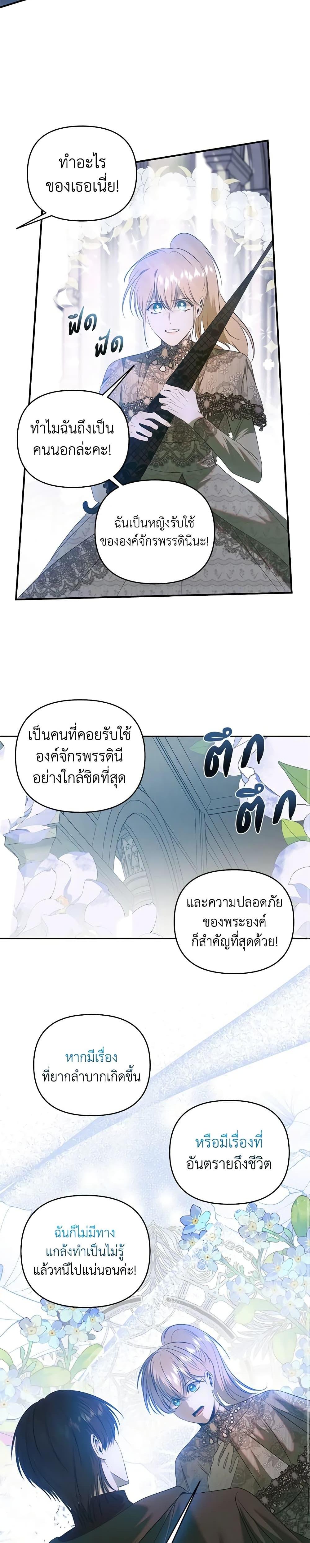 Manga-lc-com อ่านมังงะ อ่านการ์ตูน ออนไลน์ ฟรี How to Survive Sleeping With the Emperor ตอนที่ 1 2 3 4 5 6 7 8 9 10 11 12 13 14 ฟรี ไม่มีโฆษณา Manga-lc - อ่าน มังงะ อ่าน การ์ตูน ออนไลน์ อ่านมังงะ ฟรี