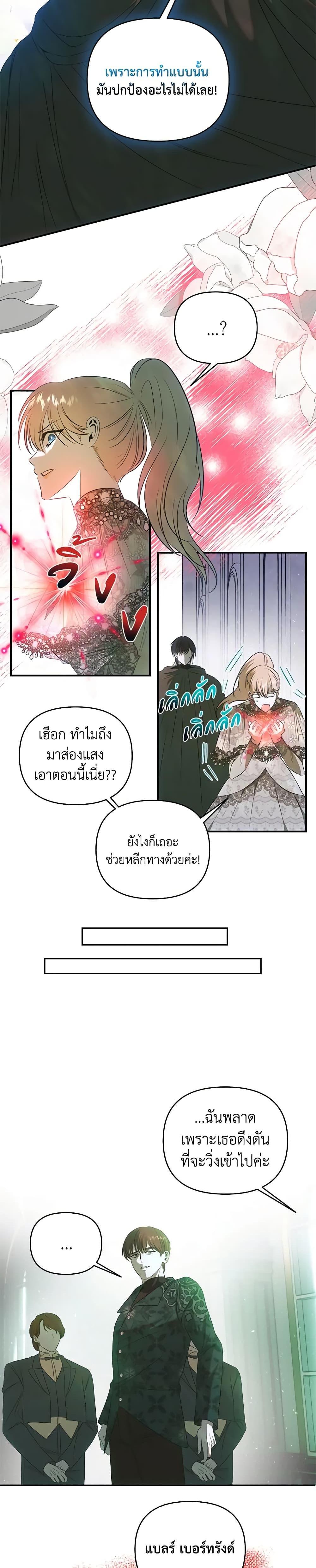 Manga-lc-com อ่านมังงะ อ่านการ์ตูน ออนไลน์ ฟรี How to Survive Sleeping With the Emperor ตอนที่ 1 2 3 4 5 6 7 8 9 10 11 12 13 14 ฟรี ไม่มีโฆษณา Manga-lc - อ่าน มังงะ อ่าน การ์ตูน ออนไลน์ อ่านมังงะ ฟรี