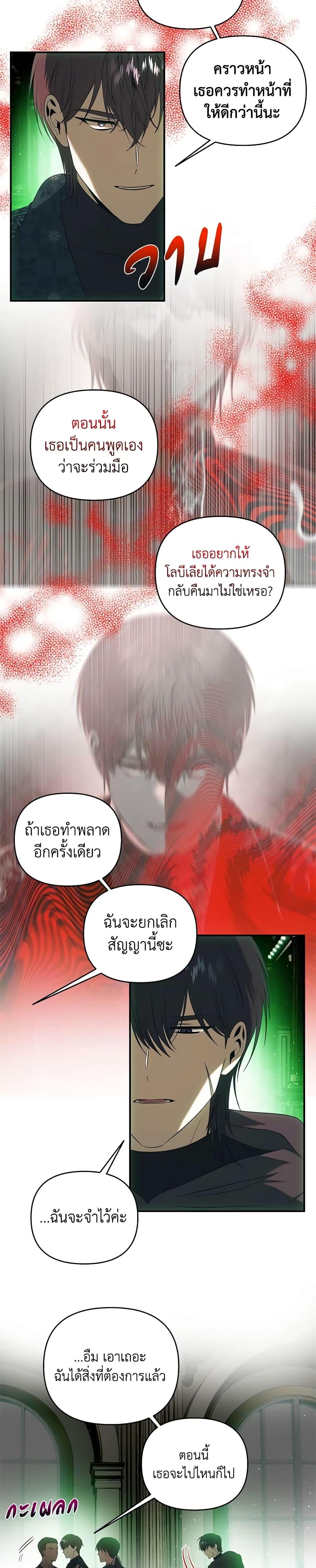 Manga-lc-com อ่านมังงะ อ่านการ์ตูน ออนไลน์ ฟรี How to Survive Sleeping With the Emperor ตอนที่ 1 2 3 4 5 6 7 8 9 10 11 12 13 14 ฟรี ไม่มีโฆษณา Manga-lc - อ่าน มังงะ อ่าน การ์ตูน ออนไลน์ อ่านมังงะ ฟรี