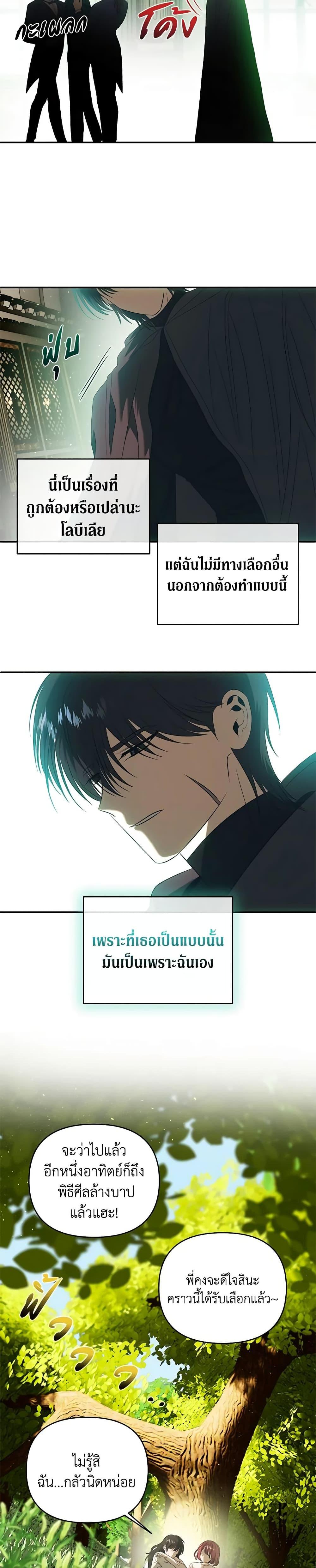 Manga-lc-com อ่านมังงะ อ่านการ์ตูน ออนไลน์ ฟรี How to Survive Sleeping With the Emperor ตอนที่ 1 2 3 4 5 6 7 8 9 10 11 12 13 14 ฟรี ไม่มีโฆษณา Manga-lc - อ่าน มังงะ อ่าน การ์ตูน ออนไลน์ อ่านมังงะ ฟรี