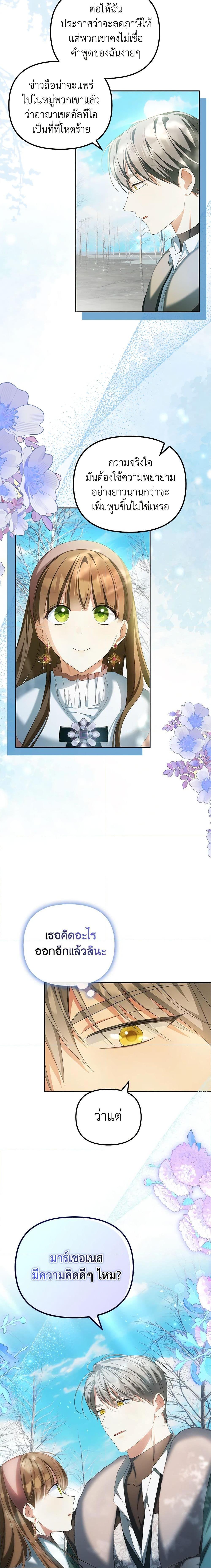 Manga-lc-com อ่านมังงะ อ่านการ์ตูน ออนไลน์ ฟรี Why Are You Obsessed With Your Fake Wife ตอนที่ 1 2 3 4 5 6 7 8 9 10 11 12 13 14 ฟรี ไม่มีโฆษณา Manga-lc - อ่าน มังงะ อ่าน การ์ตูน ออนไลน์ อ่านมังงะ ฟรี