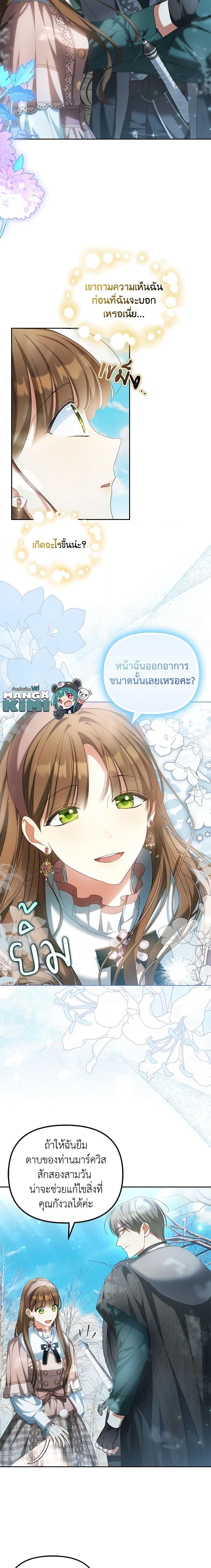 Manga-lc-com อ่านมังงะ อ่านการ์ตูน ออนไลน์ ฟรี Why Are You Obsessed With Your Fake Wife ตอนที่ 1 2 3 4 5 6 7 8 9 10 11 12 13 14 ฟรี ไม่มีโฆษณา Manga-lc - อ่าน มังงะ อ่าน การ์ตูน ออนไลน์ อ่านมังงะ ฟรี