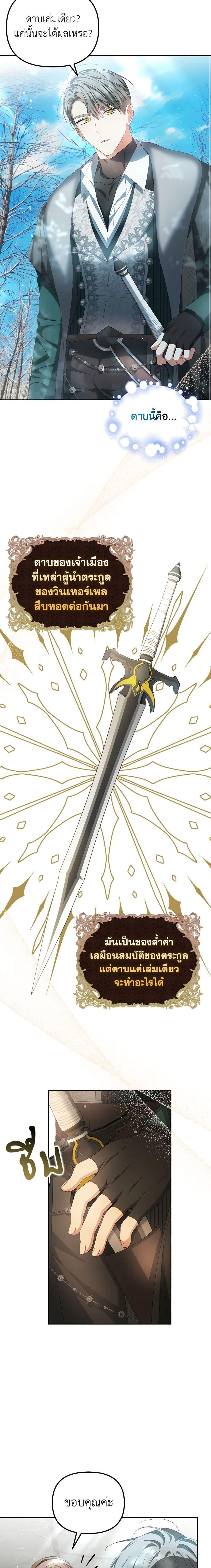 Manga-lc-com อ่านมังงะ อ่านการ์ตูน ออนไลน์ ฟรี Why Are You Obsessed With Your Fake Wife ตอนที่ 1 2 3 4 5 6 7 8 9 10 11 12 13 14 ฟรี ไม่มีโฆษณา Manga-lc - อ่าน มังงะ อ่าน การ์ตูน ออนไลน์ อ่านมังงะ ฟรี