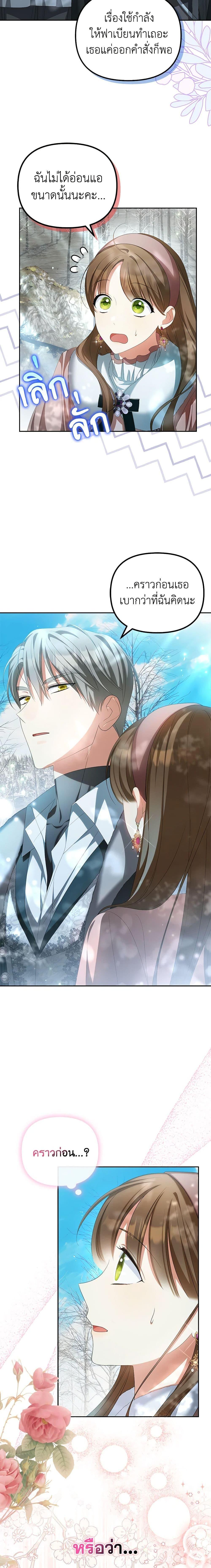 Manga-lc-com อ่านมังงะ อ่านการ์ตูน ออนไลน์ ฟรี Why Are You Obsessed With Your Fake Wife ตอนที่ 1 2 3 4 5 6 7 8 9 10 11 12 13 14 ฟรี ไม่มีโฆษณา Manga-lc - อ่าน มังงะ อ่าน การ์ตูน ออนไลน์ อ่านมังงะ ฟรี