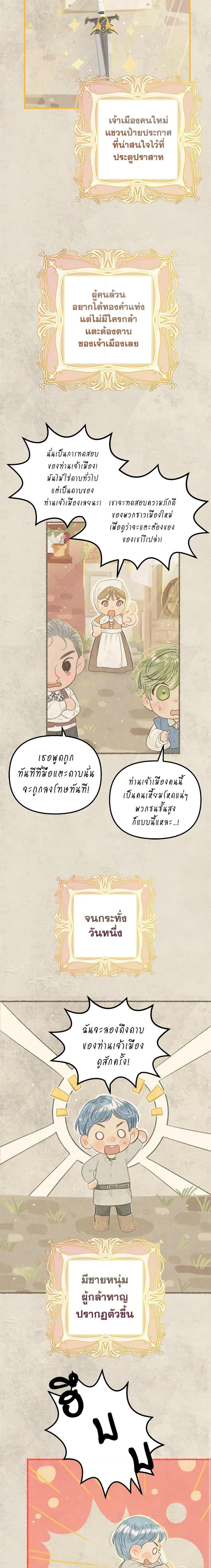 Manga-lc-com อ่านมังงะ อ่านการ์ตูน ออนไลน์ ฟรี Why Are You Obsessed With Your Fake Wife ตอนที่ 1 2 3 4 5 6 7 8 9 10 11 12 13 14 ฟรี ไม่มีโฆษณา Manga-lc - อ่าน มังงะ อ่าน การ์ตูน ออนไลน์ อ่านมังงะ ฟรี