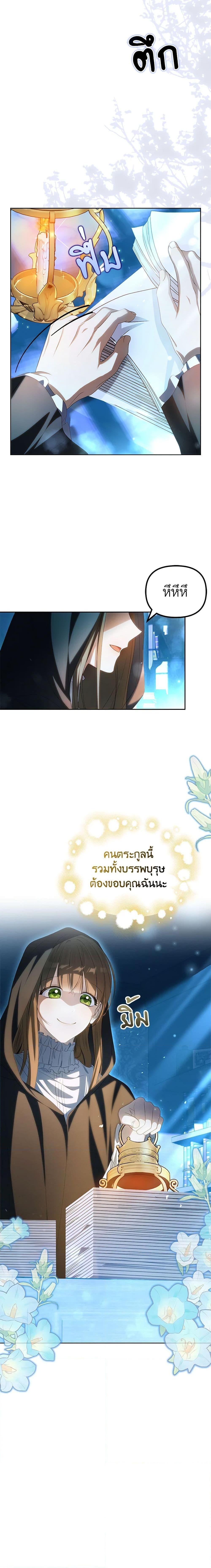 Manga-lc-com อ่านมังงะ อ่านการ์ตูน ออนไลน์ ฟรี Why Are You Obsessed With Your Fake Wife ตอนที่ 1 2 3 4 5 6 7 8 9 10 11 12 13 14 ฟรี ไม่มีโฆษณา Manga-lc - อ่าน มังงะ อ่าน การ์ตูน ออนไลน์ อ่านมังงะ ฟรี