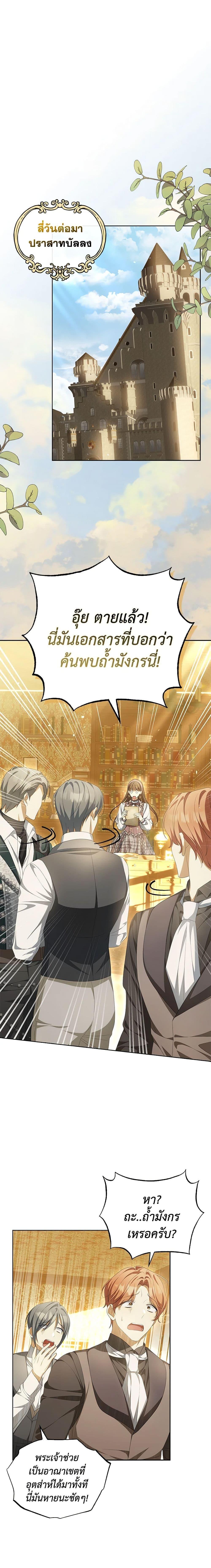 Manga-lc-com อ่านมังงะ อ่านการ์ตูน ออนไลน์ ฟรี Why Are You Obsessed With Your Fake Wife ตอนที่ 1 2 3 4 5 6 7 8 9 10 11 12 13 14 ฟรี ไม่มีโฆษณา Manga-lc - อ่าน มังงะ อ่าน การ์ตูน ออนไลน์ อ่านมังงะ ฟรี