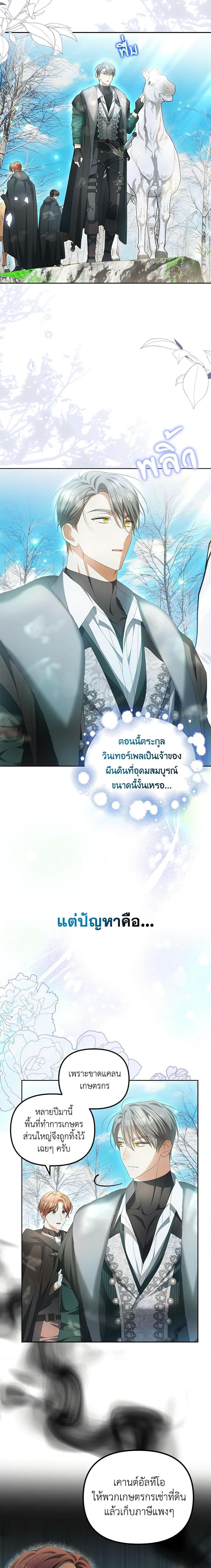 Manga-lc-com อ่านมังงะ อ่านการ์ตูน ออนไลน์ ฟรี Why Are You Obsessed With Your Fake Wife ตอนที่ 1 2 3 4 5 6 7 8 9 10 11 12 13 14 ฟรี ไม่มีโฆษณา Manga-lc - อ่าน มังงะ อ่าน การ์ตูน ออนไลน์ อ่านมังงะ ฟรี