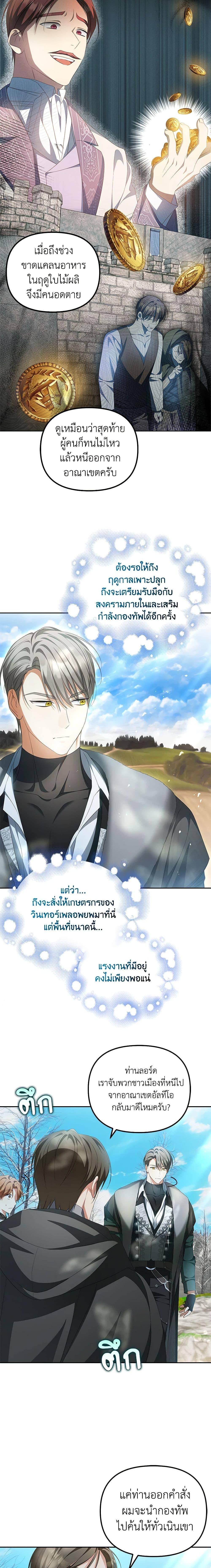 Manga-lc-com อ่านมังงะ อ่านการ์ตูน ออนไลน์ ฟรี Why Are You Obsessed With Your Fake Wife ตอนที่ 1 2 3 4 5 6 7 8 9 10 11 12 13 14 ฟรี ไม่มีโฆษณา Manga-lc - อ่าน มังงะ อ่าน การ์ตูน ออนไลน์ อ่านมังงะ ฟรี