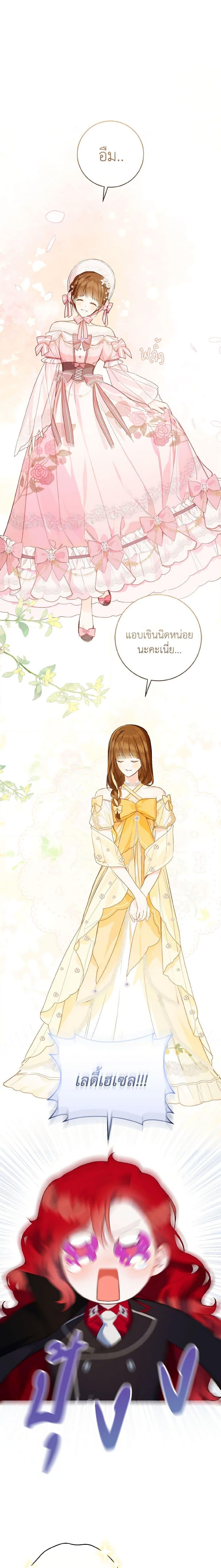 Manga-lc-com อ่านมังงะ อ่านการ์ตูน ออนไลน์ ฟรี My Farm by the Palace ตอนที่ 1 2 3 4 5 6 7 8 9 10 11 12 13 14 ฟรี ไม่มีโฆษณา Manga-lc - อ่าน มังงะ อ่าน การ์ตูน ออนไลน์ อ่านมังงะ ฟรี