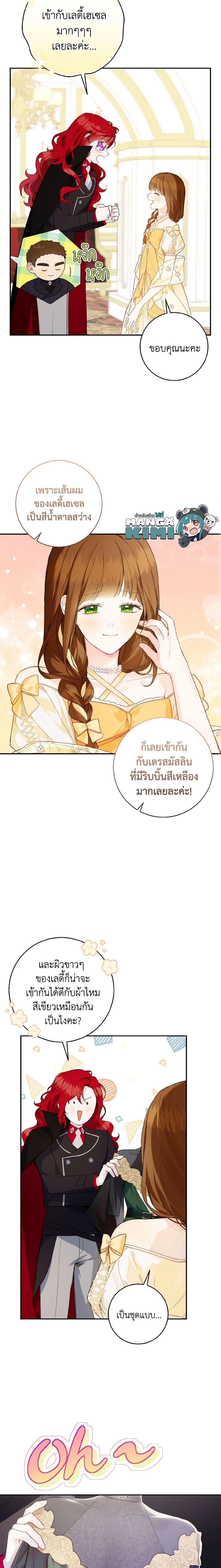 Manga-lc-com อ่านมังงะ อ่านการ์ตูน ออนไลน์ ฟรี My Farm by the Palace ตอนที่ 1 2 3 4 5 6 7 8 9 10 11 12 13 14 ฟรี ไม่มีโฆษณา Manga-lc - อ่าน มังงะ อ่าน การ์ตูน ออนไลน์ อ่านมังงะ ฟรี