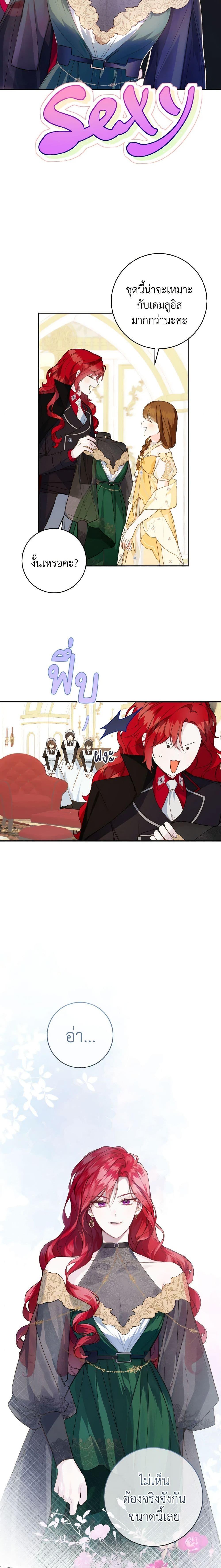 Manga-lc-com อ่านมังงะ อ่านการ์ตูน ออนไลน์ ฟรี My Farm by the Palace ตอนที่ 1 2 3 4 5 6 7 8 9 10 11 12 13 14 ฟรี ไม่มีโฆษณา Manga-lc - อ่าน มังงะ อ่าน การ์ตูน ออนไลน์ อ่านมังงะ ฟรี