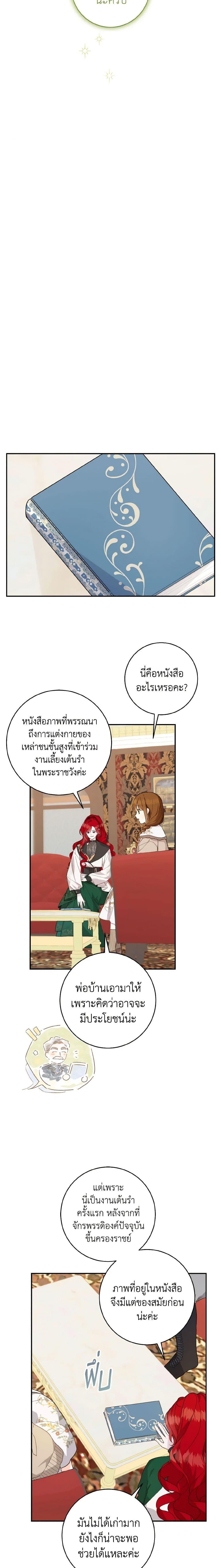 Manga-lc-com อ่านมังงะ อ่านการ์ตูน ออนไลน์ ฟรี My Farm by the Palace ตอนที่ 1 2 3 4 5 6 7 8 9 10 11 12 13 14 ฟรี ไม่มีโฆษณา Manga-lc - อ่าน มังงะ อ่าน การ์ตูน ออนไลน์ อ่านมังงะ ฟรี