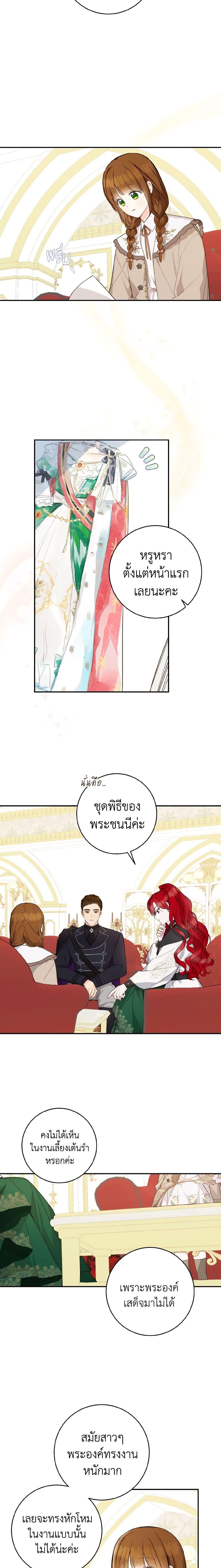 Manga-lc-com อ่านมังงะ อ่านการ์ตูน ออนไลน์ ฟรี My Farm by the Palace ตอนที่ 1 2 3 4 5 6 7 8 9 10 11 12 13 14 ฟรี ไม่มีโฆษณา Manga-lc - อ่าน มังงะ อ่าน การ์ตูน ออนไลน์ อ่านมังงะ ฟรี