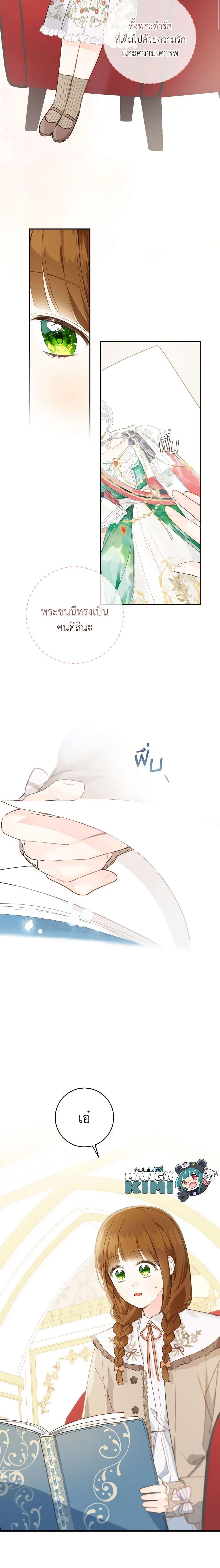 Manga-lc-com อ่านมังงะ อ่านการ์ตูน ออนไลน์ ฟรี My Farm by the Palace ตอนที่ 1 2 3 4 5 6 7 8 9 10 11 12 13 14 ฟรี ไม่มีโฆษณา Manga-lc - อ่าน มังงะ อ่าน การ์ตูน ออนไลน์ อ่านมังงะ ฟรี