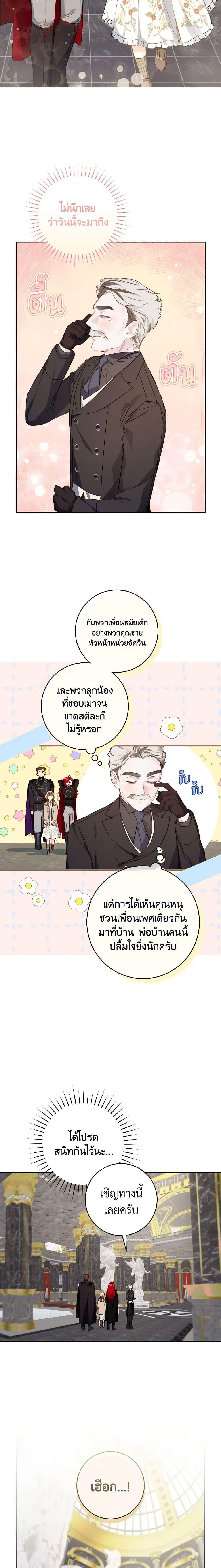 Manga-lc-com อ่านมังงะ อ่านการ์ตูน ออนไลน์ ฟรี My Farm by the Palace ตอนที่ 1 2 3 4 5 6 7 8 9 10 11 12 13 14 ฟรี ไม่มีโฆษณา Manga-lc - อ่าน มังงะ อ่าน การ์ตูน ออนไลน์ อ่านมังงะ ฟรี