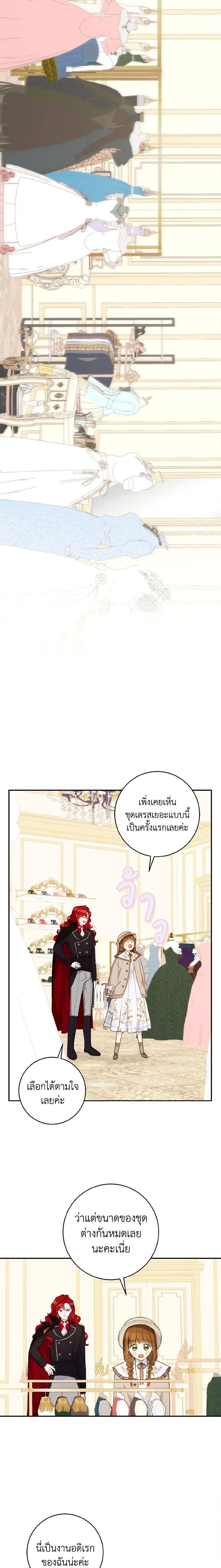 Manga-lc-com อ่านมังงะ อ่านการ์ตูน ออนไลน์ ฟรี My Farm by the Palace ตอนที่ 1 2 3 4 5 6 7 8 9 10 11 12 13 14 ฟรี ไม่มีโฆษณา Manga-lc - อ่าน มังงะ อ่าน การ์ตูน ออนไลน์ อ่านมังงะ ฟรี