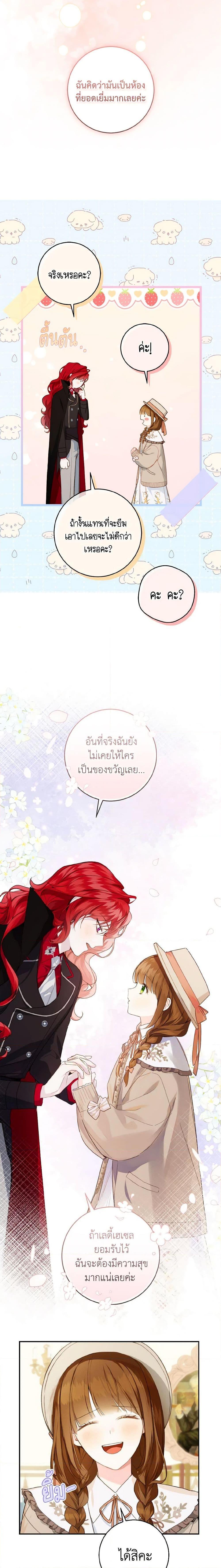 Manga-lc-com อ่านมังงะ อ่านการ์ตูน ออนไลน์ ฟรี My Farm by the Palace ตอนที่ 1 2 3 4 5 6 7 8 9 10 11 12 13 14 ฟรี ไม่มีโฆษณา Manga-lc - อ่าน มังงะ อ่าน การ์ตูน ออนไลน์ อ่านมังงะ ฟรี