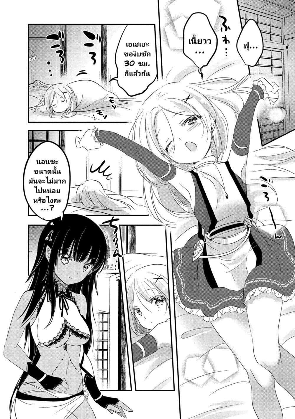 Manga-lc-com อ่านมังงะ อ่านการ์ตูน ออนไลน์ ฟรี Tensei Kyuuketsukisan wa Ohirune ga Shitai ตอนที่ 1 2 3 4 5 6 7 8 9 10 11 12 13 14 ฟรี ไม่มีโฆษณา Manga-lc - อ่าน มังงะ อ่าน การ์ตูน ออนไลน์ อ่านมังงะ ฟรี